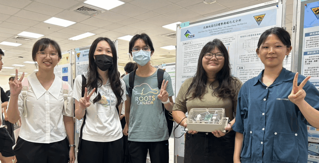 Successful Completion of the 2025 Summer Research Internship: A Harvest of Achievements!